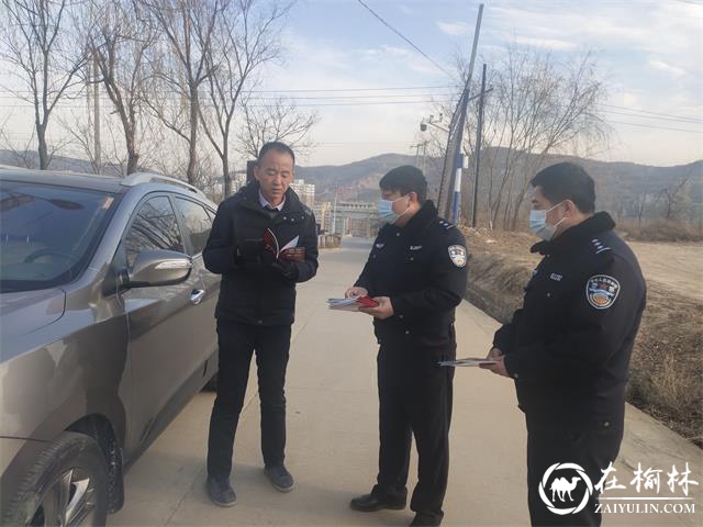 清涧县公安局森林派出所积极开展“查隐患、破火案”专项行动