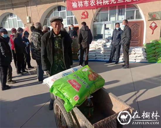 腊月寒天送温暖 疫情防控来宣传——记榆林市农科院“元旦”走访慰问活动