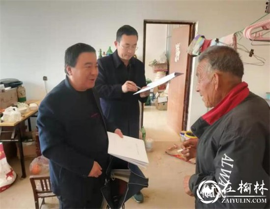 腊月寒天送温暖 疫情防控来宣传——记榆林市农科院“元旦”走访慰问活动
