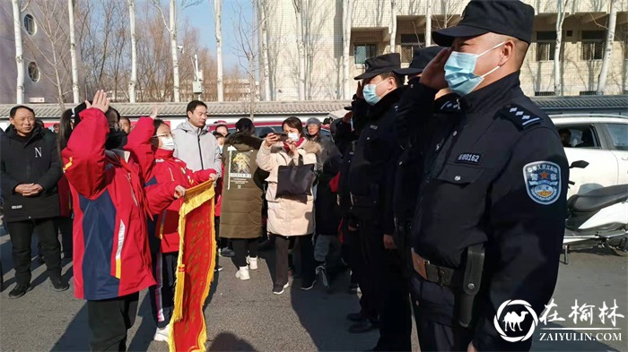 绥德县明德小学向巡特警大队赠送锦旗