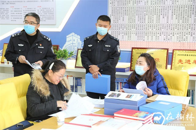 绥德县年度目标责任考核组考核公安局2021年任务完成情况