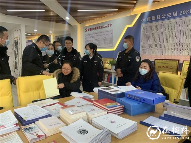 绥德县年度目标责任考核组考核公安局2021年任务完成情况