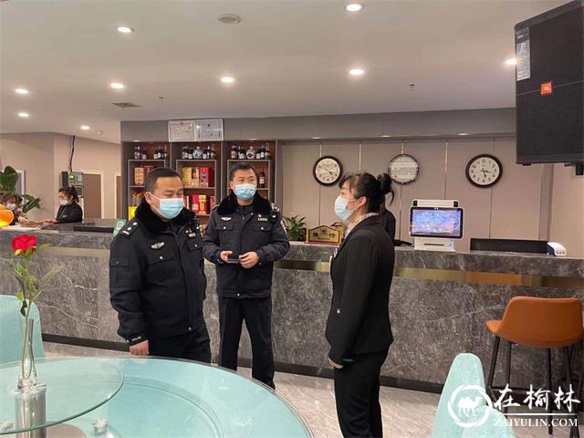 绥德公安扎实开展行业场所检查工作