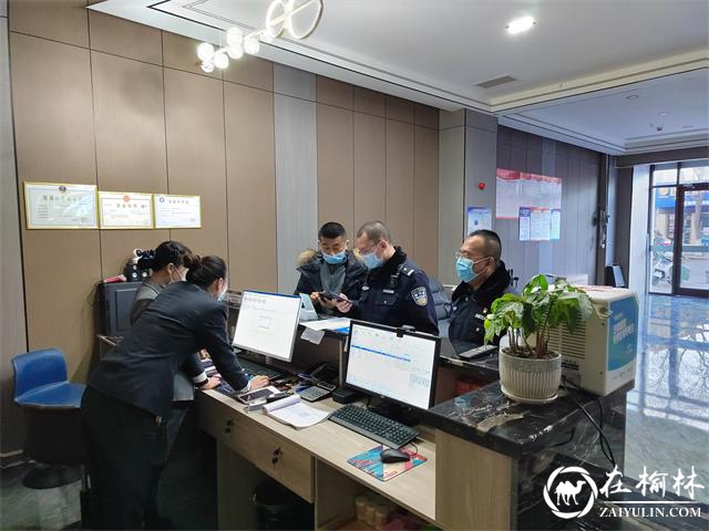 绥德公安扎实开展行业场所检查工作
