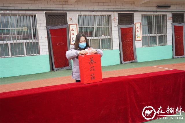 子洲县马岔镇中心小学向重病学生捐款献爱心