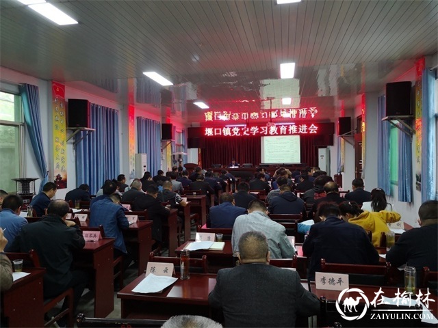 陕西汉中西乡县堰口镇2021年目标任务圆满完成并揭晓出十大新闻