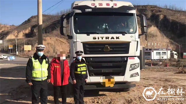 清涧公安再查处两起违反疫情防控规定案件