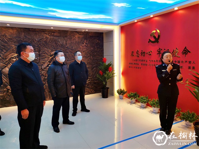 绥德县委常委、纪委书记刘涛一行到县公安局督导检查全面从严管党治警主体责任及疫情防控工作