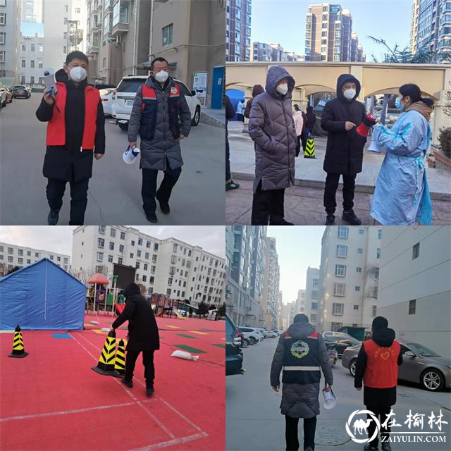 沙河办退役军人服务站站长徐大东和开源社区书记万浩波奔波在一线