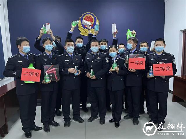 延安铁路公安处绥德站派出所开展庆祝中国人民警察节知识竞赛活动