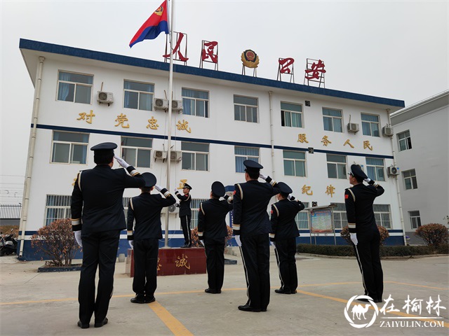 延安铁路公安处多种形式庆祝中国人民警察节