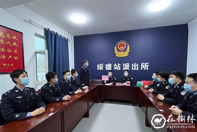 延安铁路公安处绥德站派出所开展庆祝中国人民警察节知识竞赛活动