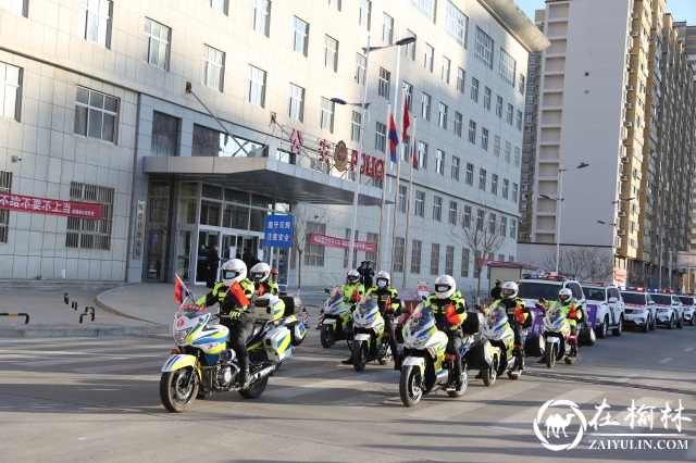 绥德县公安局隆重举行第二个中国人民警察节升旗仪式