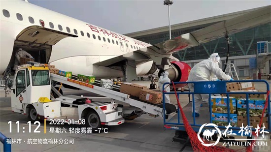 榆林邮政开通榆林-南京集散一级干线航空邮路