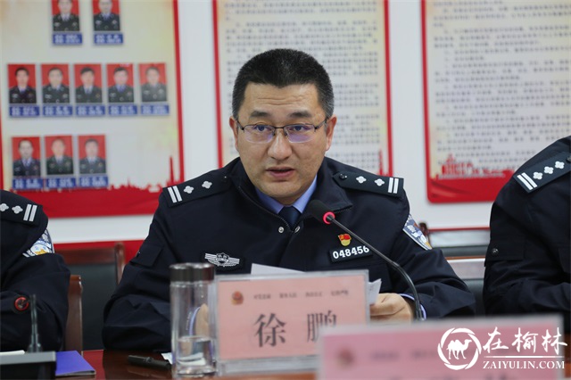 县目标责任考核组到清涧县公安局考核考评2021年度工作