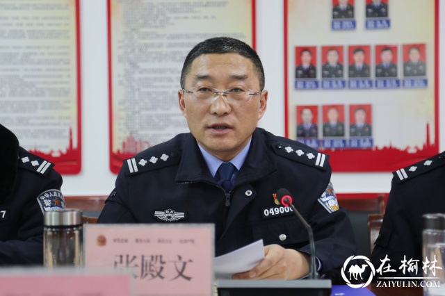 县目标责任考核组到清涧县公安局考核考评2021年度工作