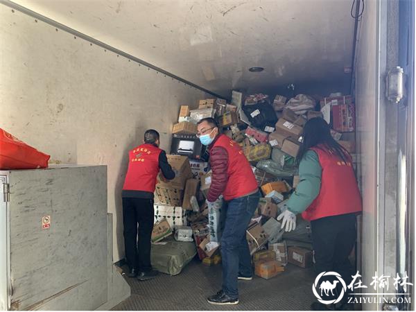 榆林市寄递事业部第一党支部组织开展党员突击队冲在一线党日活动