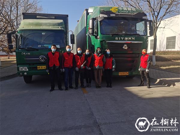 榆林市寄递事业部第一党支部组织开展党员突击队冲在一线党日活动