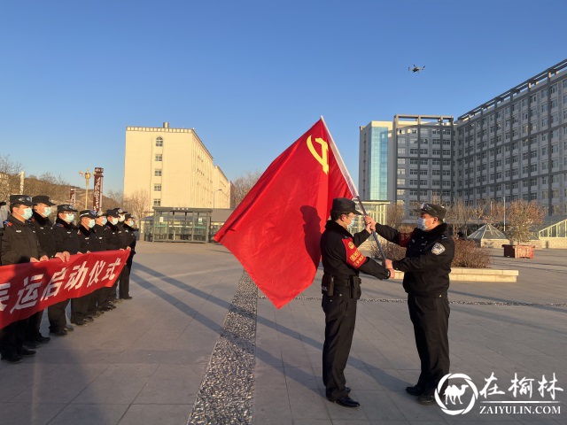 2022春运拉开序幕，绥德铁警全力护航