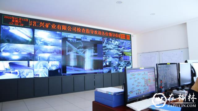 中能煤田汇兴煤矿:山沟沟里的“金名片”