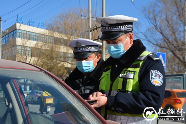 春运首日，靖边交警整治宣传齐头并进