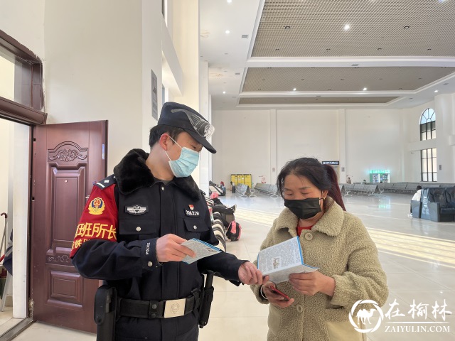 2022春运拉开序幕，绥德铁警全力护航