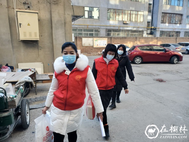 榆阳区长城路街道滨河路社区开展“情系老年人 冬日送温暖”慰问活动