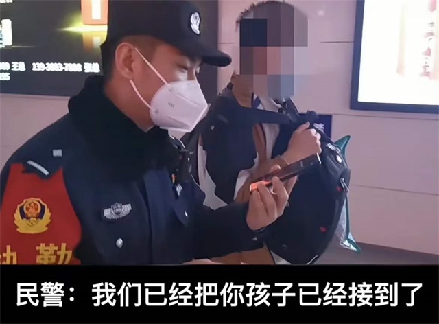 少年坐火车睡过站，延安铁警接力送回