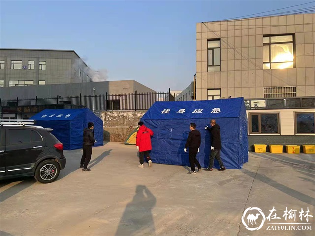 加强党建育新风，筑牢安全“防疫墙” ——佳县城区防疫演练