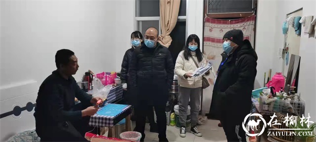 榆阳区驼峰路街道开展“敲门行动”：严守岁末年初“安全关”