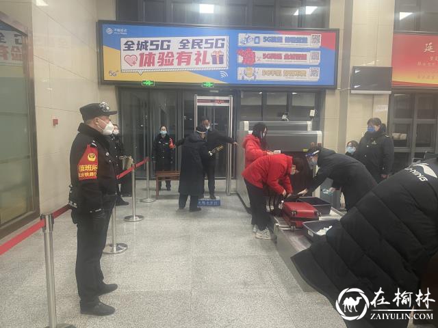 延安两男子携带鞭炮乘坐火车被处罚