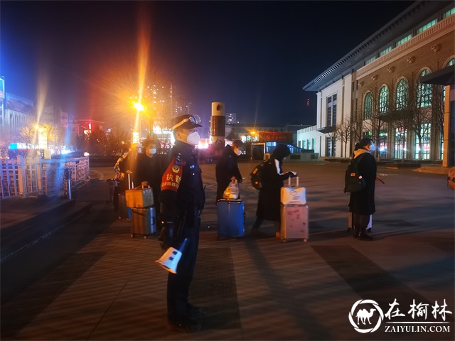 延安铁警余志鹏：别样的团圆