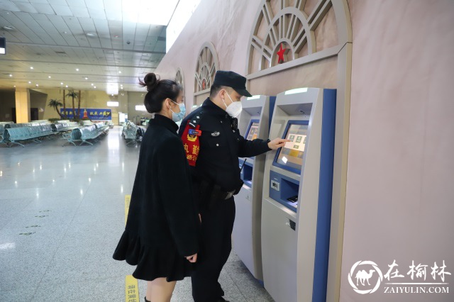 延安铁警余志鹏：别样的团圆