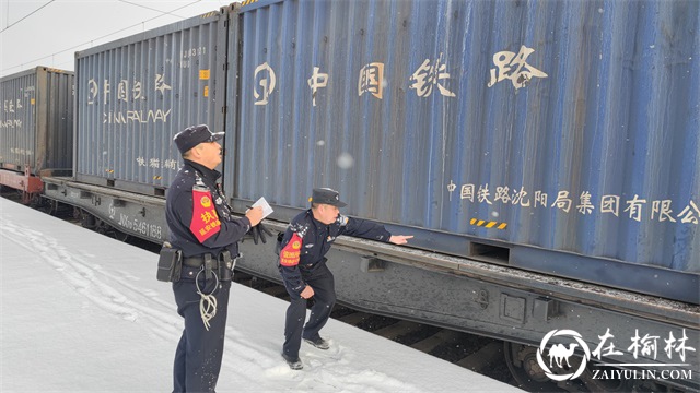 靖边东站派出所多措并举筑牢安全屏障