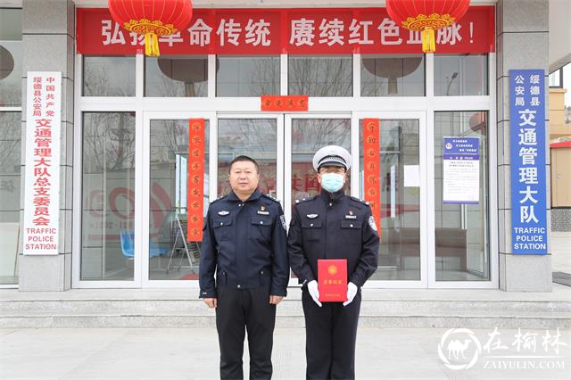 绥德县公安局开展送奖上门活动！