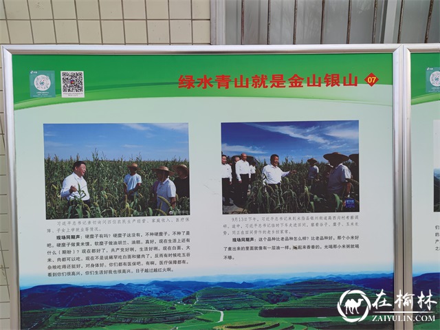 曾是一个名不经传的陕北小山村，为何现在能引起全国人民的瞩目？