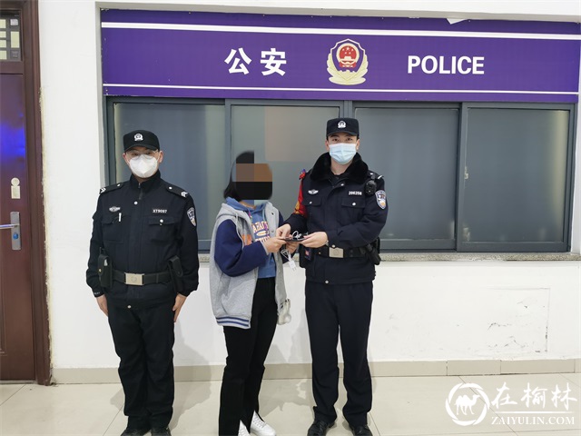 春运暖心！女子乘车粗心丢手机，绥德铁警暖心帮寻回