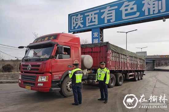 榆林市古城滩治超站强化路面排查整治确保辖区道路安全畅通