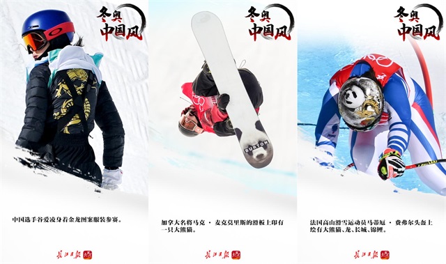 图片来源：长江日报