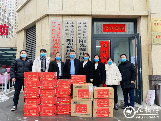 榆阳区:爱心企业捐赠物资 助力防疫实战演练