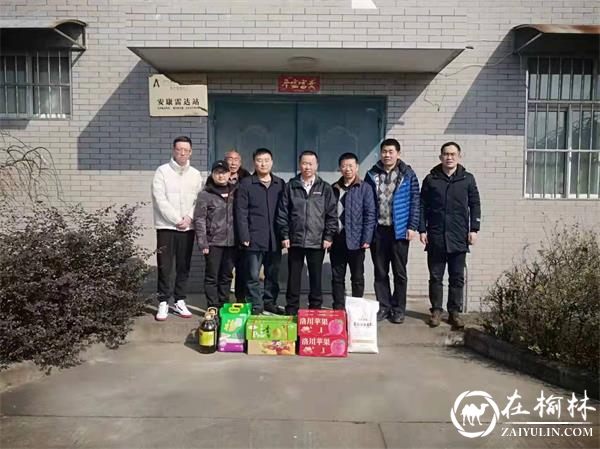 暖人心鼓干劲——西北空管局刘开泰局长一行慰问安康雷达站