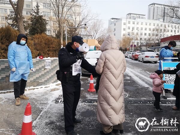 榆阳区沙河路街道兴达路社区：风雪中的逆行者