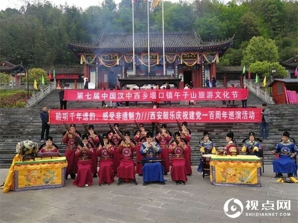 陕西汉中西乡县午子山成功跻身国家4A级旅游景区行列