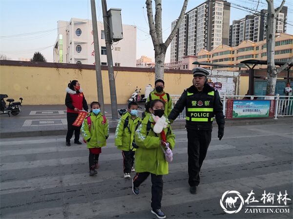 开学季，靖边交警护学行动温暖上线