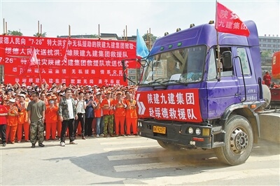 2017年参与绥德抗洪救灾。