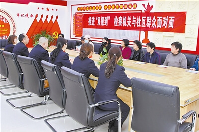 面对面听取群众意见