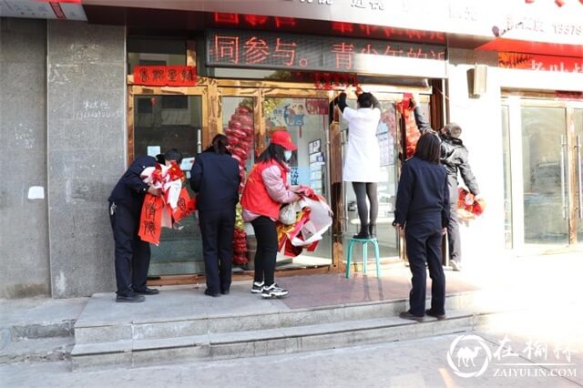 榆阳区雨润路社区联合市综合执法局第二支队开展“洗脸净面工程”