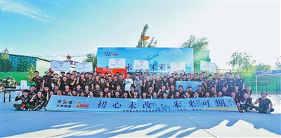 2021年度新员工入职培训。