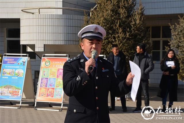 靖边交警大队城区一中队交通安全知识进校园 上好“开学第一课”