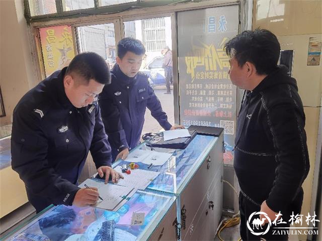 绥德公安刑侦大队对全县二手收购行业进行专项检查